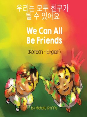cover image of We Can All Be Friends (Korean-English)